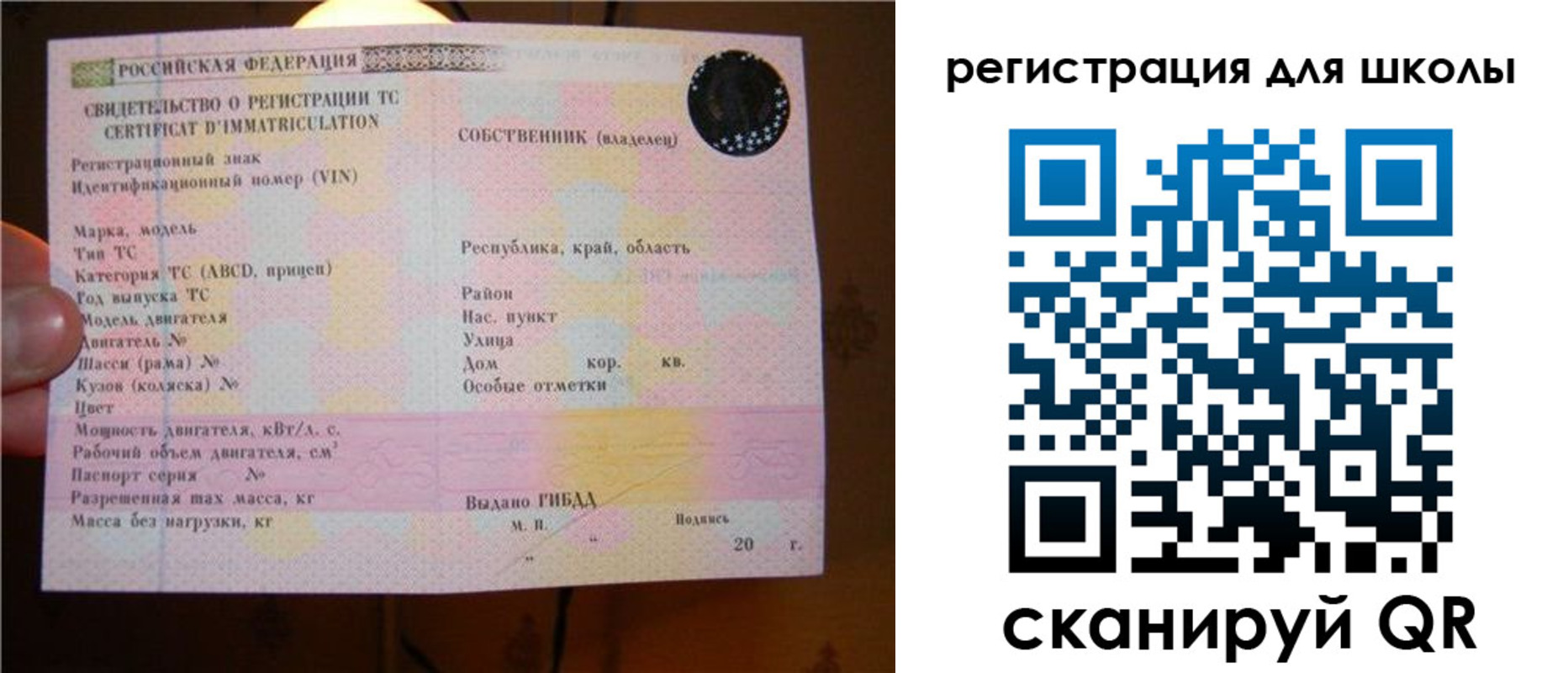 найти адрес прописки в Кубинке